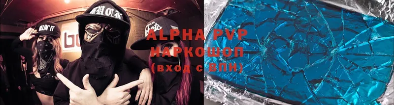 Alpha-PVP СК  Вилюйск 